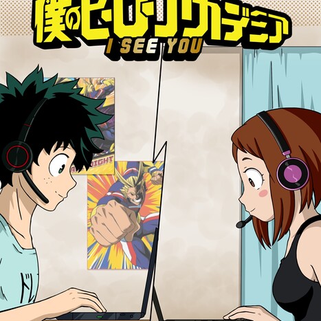 I See You Porn comic Cartoon porn comics on My Hero Academia